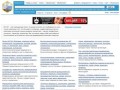Каталог белорусских сайтов, предприятий, товаров, услуг, объявлений - Niti.by