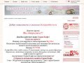 Scrapushka-iv.ru - магазин товаров для скрапбукинга в Иваново