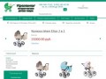 Интернет магазин детских товаров по низким ценам Крохамаг в Москве