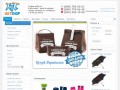 Интернет-магазин OutShop.com.ua - туристическое снаряжение, товары для рыбалки и охоты