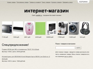 Сибай, Башкортостан - Быстро и выгодно купить, продажа покупка обмен ненужных вещей