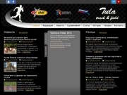 Tula Track and field