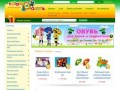 Интернет-магазин детских товаров и игрушек «Тотоша и Кокоша»