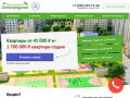 Купить квартиры в ЖК Зеленоградском 