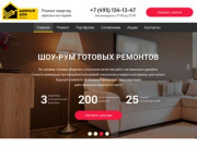 Услуги по ремонту квартир в Москве - Добрый Дом