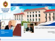 Санкт-Петербургская юридическая академия - официальный сайт