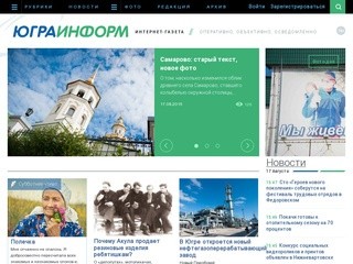 Ugrainform.ru
