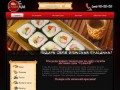 CушиАм - доставка суши