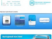 Мегаполис продакшн - создание сайтов в тольятти, разработка сайтов в тольятти