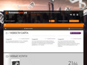 Балашихацена.рф - городской информационный бизнес портал г. Балашиха
