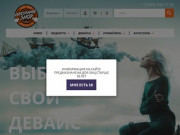 Купить электронную сигарету в Воронеже
