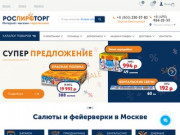 Фейерверки, салюты - купить фейерверки и салюты в интернет магазине пиротехники дешево в Москве