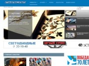 Региональное информационное агентство Саратова - РИАСАР: новости