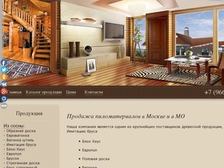 Наша компания осуществляет продажу пиломатериалов высокого качества в Москве