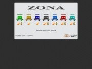 ZONA - Torrent, Forum, Portal, Ogame, Сервер обновлений антивирусных баз, WSUS, Почта