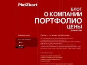 Создание сайта Краснодар разработка сайтов продвижение в Краснодаре продвижение Веб студия web