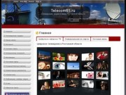 Telecom61.ru