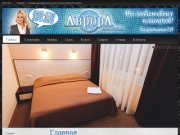 Гостиница "Аврора" | гостиница Аврора Смоленск