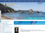 Официальный сайт Губернатора и Правительства Сахалинской области
