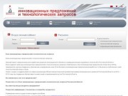 База данных инновационных разработок Ростовской области