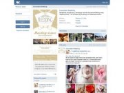 Consultant Wedding | ВКонтакте