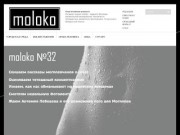 Moloko | Могилевский онлайн журнал