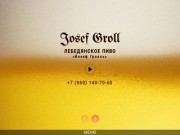 Лебедянское пиво «Йозеф Гролль» | Местный пивовар