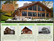 Строительство элитных деревянных домов из бруса в Воронеже | ООО Финские технологии