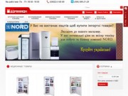 Интернет-магазин бытовой техники Доминион Ровно