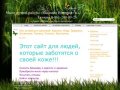 Мыло ручной работы «Мыльная Империя» в Тюмени 8-961-209-99-26