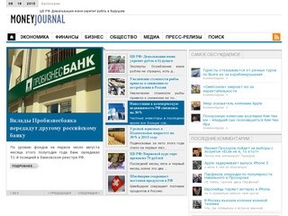 Moneyjournal.ru