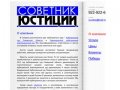 Арбитражный суд Самарской области : Одиннадцатый арбитражный апелляционный суд 