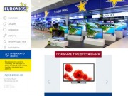 Euronics – гипермаркет электроники и бытовой техники, Екатеринбург