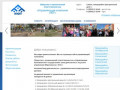 Сайт управляющей компании УЮТ (город Саянск)