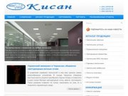 Компания Кисан предлагает светодиодное освещение: широкий ассортимент светодиодных светильников