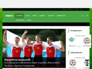 Чемпионат48 - спортивные новости Липецкой области