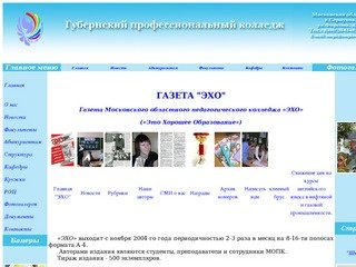 Размещение сайтов, регистрация доменов, услуги датацентра Билайн Бизнес Екатеринбург.