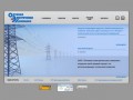 Волгоградская Оптовая Электрическая Компания | Поставка электроэнергии