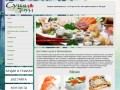 Доставка суши в Красноярске, лучшие суши в городе