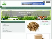 ООО Эдельвейс предлагает Вам древесные,топливные брикеты,пеллеты оптом и в розницу в Красноярске