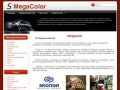 Megacolor, магазин, Славянск-на-Кубани, краски, Vika, Reoflex