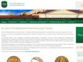 Коллекционные монеты, памятные монеты и разменные монеты, ювелирные украшения