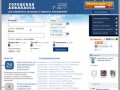 Городская авиакасса - авиабилеты онлайн в Калининграде