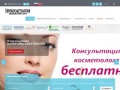 Еврокосметология - медицинский центр аппаратной и эстетической косметологии в Ростове