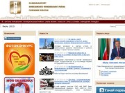 Официальный сайт Нижнекамского муниципального района