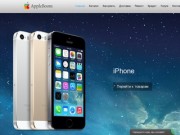 Купить айфон в Липецке, цены на iPhone | Продукция apple в Липецке по низким ценам