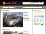 Продажа и покупка автомобилей в Бершади