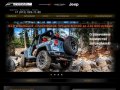 Chrysler Jeep Dodge СПб | FORIS AUTO - официальный дилер Крайслер Джип Додж в Санкт Петербурге