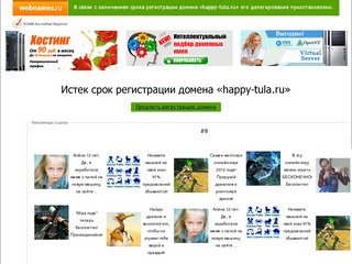 Be Happy - впечатление в подарок Тула, незабываемые подарки подарки Тула