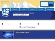 Новости Всолике.бу и Солигорска|Всолике.бу - полезная информация по г. Солигорск Беларусь